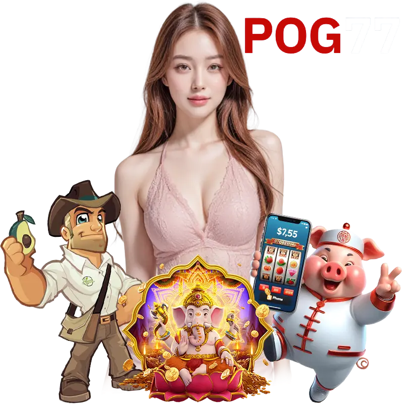 POG77 เว็บตรงอันดับ 1
